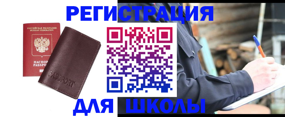 найти адрес прописки в Суворове