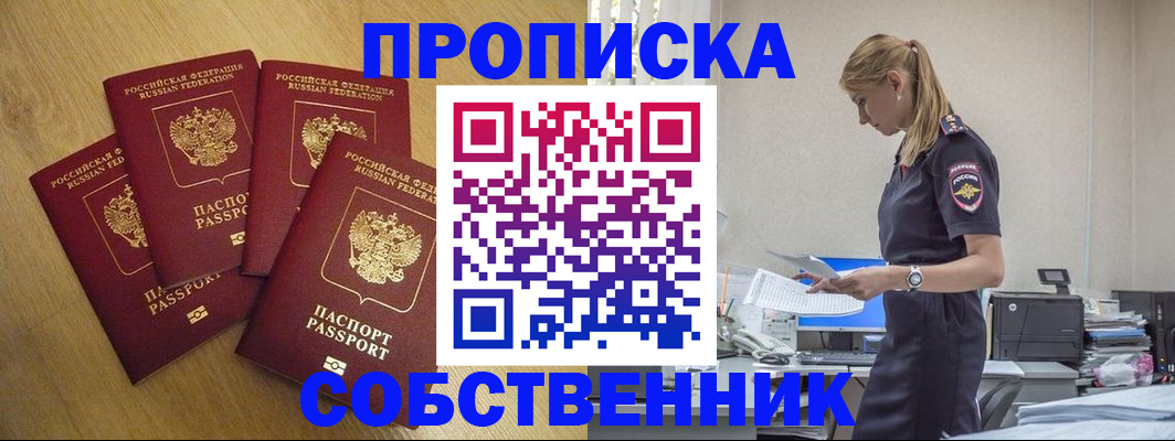 миграционный учет в Суворове